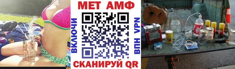 АМФЕТАМИН Premium  Уфа 