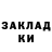 Кетамин ketamine Nariman Stb