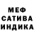 Альфа ПВП кристаллы Kristina Mollai