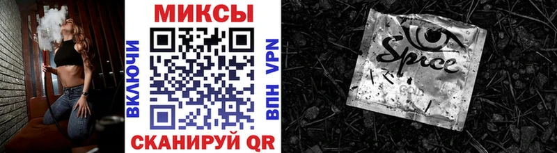 блэк спрут ссылка  Уфа  БУТИРАТ оксибутират 
