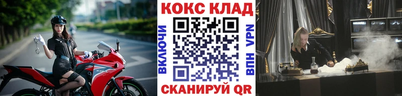 КОКАИН Перу  как найти закладки  Уфа 