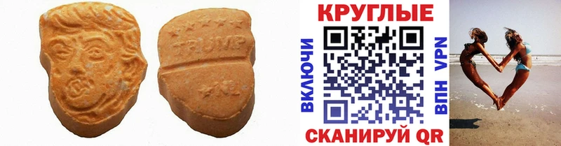 Ecstasy louis Vuitton  MEGA сайт  Уфа 