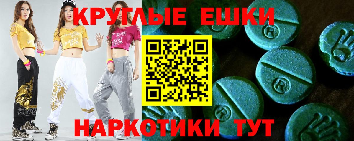 мориарти какой сайт  Ecstasy MDMA  Уфа  Вход с VPN  Ecstasy TESLA 