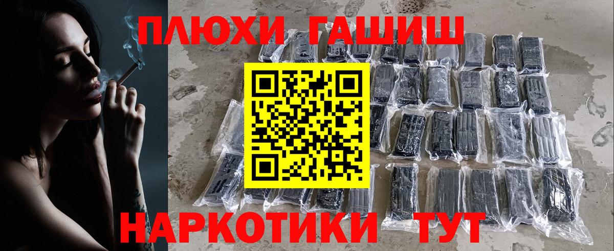 Уфа  ГАШ AMNESIA HAZE  ГАШИШ  ГАШИШ VHQ  Вход с VPN 