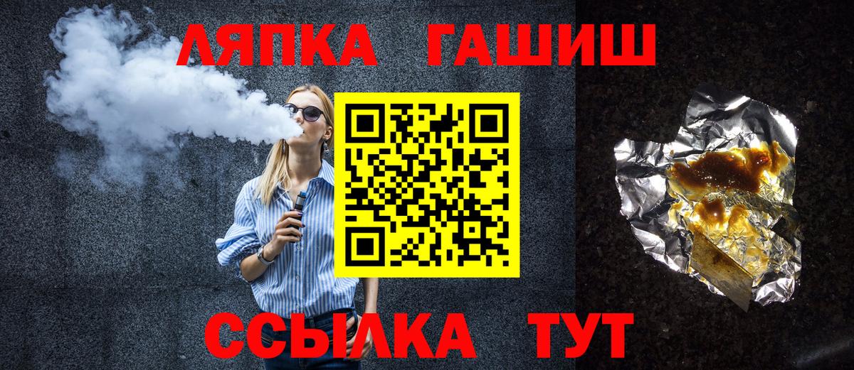 ГАШИШ ice o lator Уфа