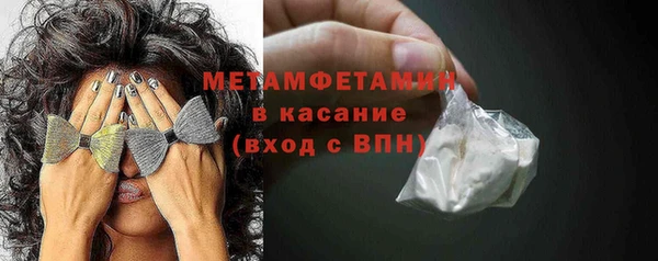 марки nbome Абдулино