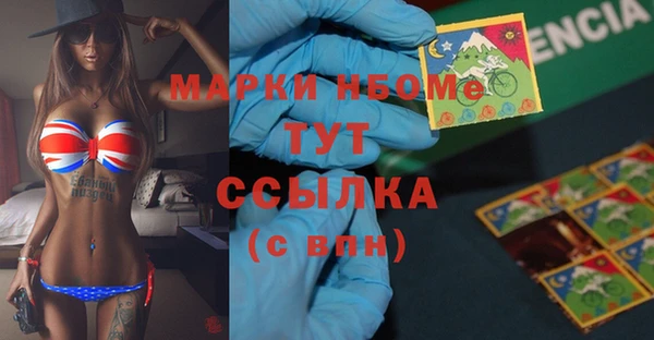 марки nbome Абдулино