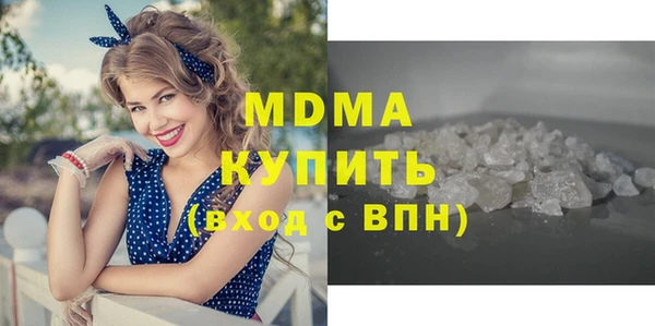 стафф Абинск