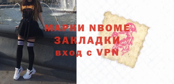 мефедрон Алзамай