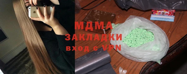 соль ск Инсар
