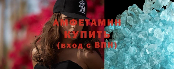 экстази Абаза