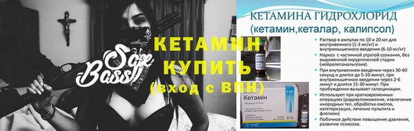 марки nbome Абдулино