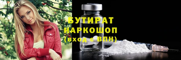 марки nbome Абдулино