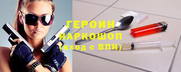 стафф Абинск