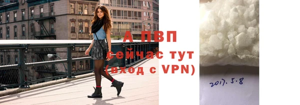 экстази Абаза