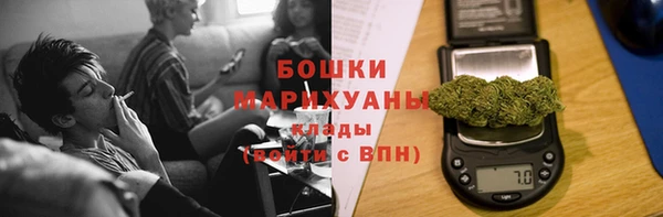 экстази Абаза