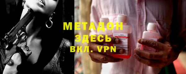 МДМА Алексеевка