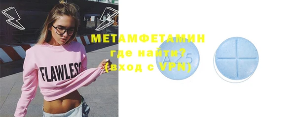 марки nbome Абдулино