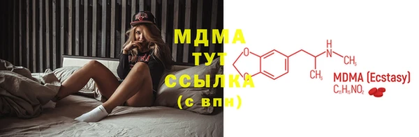 экстази Абаза