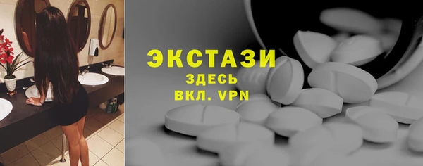 стафф Абинск