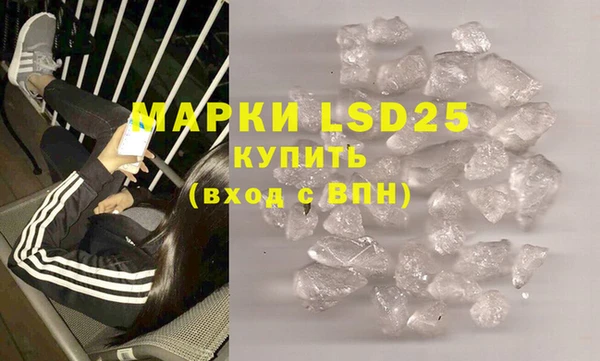 экстази Абаза