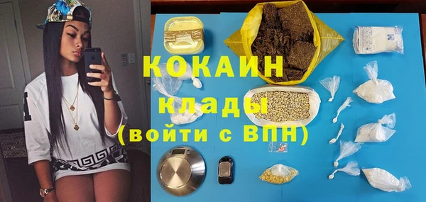 марки nbome Абдулино