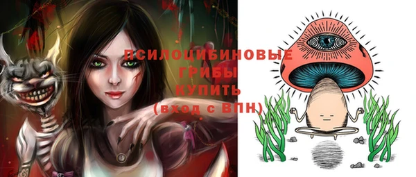 марки nbome Абдулино