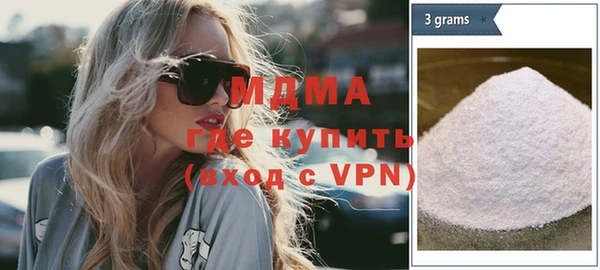 стафф Абинск