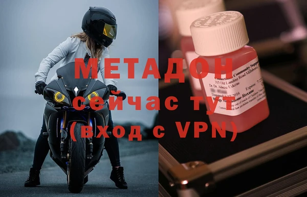 стафф Абинск