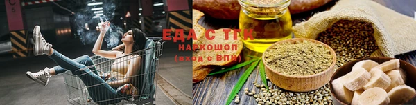 марки nbome Абдулино
