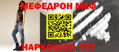 прущая мука Кингисепп