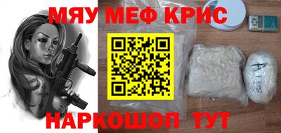прущая мука Кингисепп
