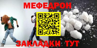 стафф Кимры