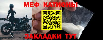 стафф Кимры