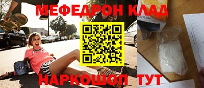 прущая мука Кингисепп