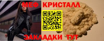 прущая мука Кингисепп