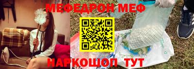 прущая мука Кингисепп