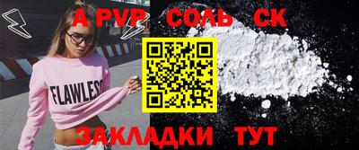 стафф Кимры