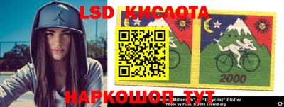 стафф Кимры