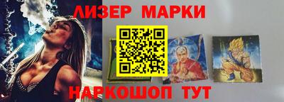 стафф Кимры