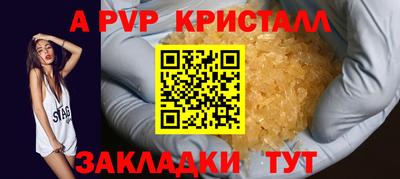 прущая мука Кингисепп