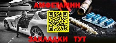 прущая мука Кингисепп