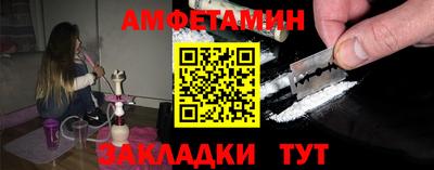 прущая мука Кингисепп