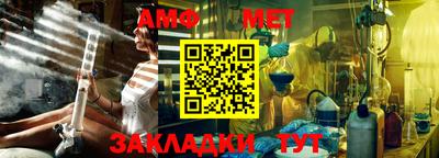 стафф Кимры