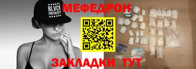 стафф Кимры