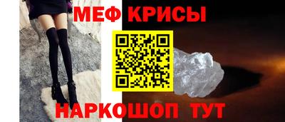 стафф Кимры