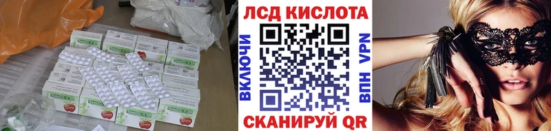 mega ССЫЛКА  Уфа  LSD-25 экстази кислота 