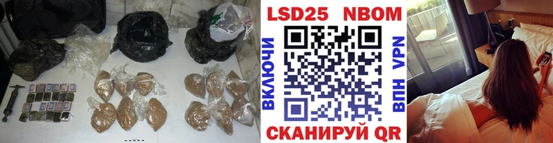 Лсд 25 экстази ecstasy Уфа