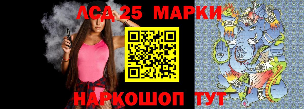 Лсд 25 экстази ecstasy  Вход с VPN  LSD-25 экстази ecstasy  Уфа 