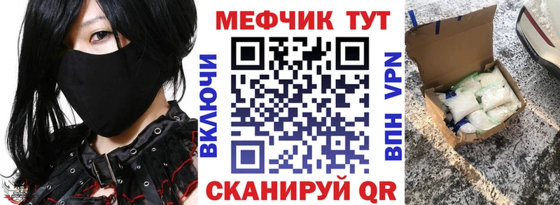 Меф мука  blacksprut маркетплейс  Уфа  закладка 